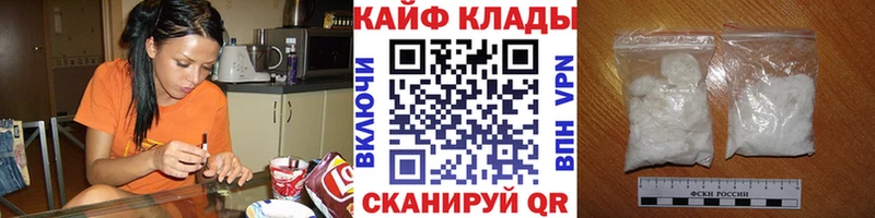 Как найти наркотики Коммунар Alpha-PVP  Конопля  Cocaine  Меф  Гашиш 