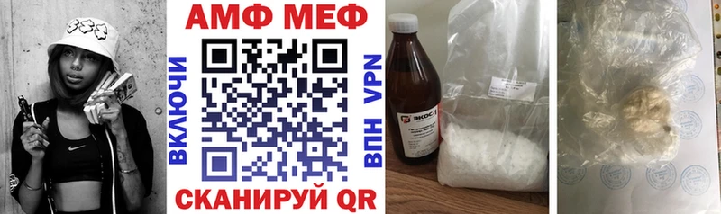 АМФ 97%  Коммунар 
