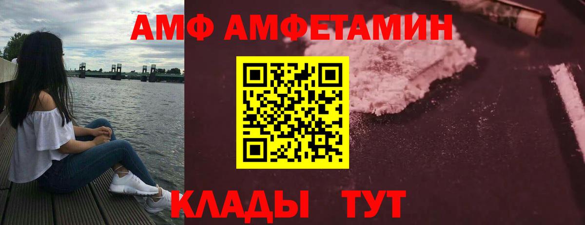 darknet клад  АМФ  Коммунар  Вход с VPN  АМФЕТАМИН 97% 
