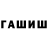 Метадон белоснежный Marat Rogozhnikov