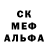 Героин белый Julio Chacon