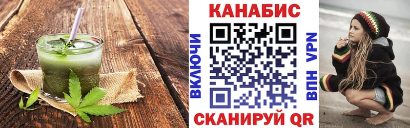 Печенье с ТГК конопля Коммунар