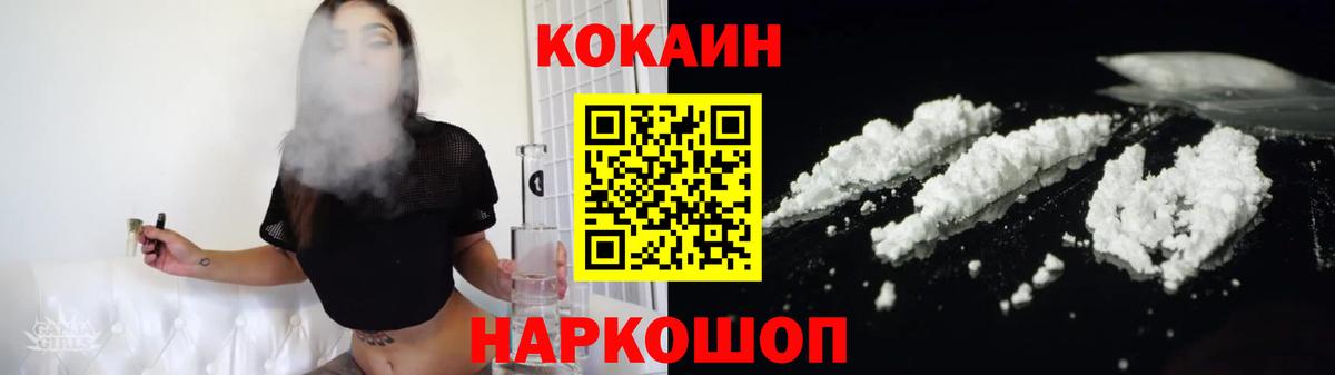 Кокаин 98% Коммунар
