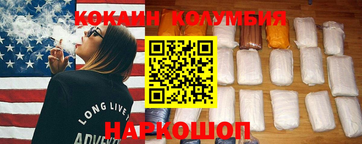 Коммунар  продажа наркотиков  Cocaine  Вход с VPN  КОКАИН 98%  COCAIN 98% 