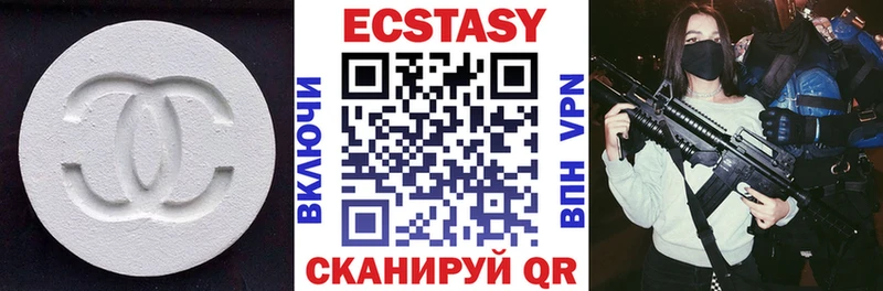 ссылка на мегу tor  Коммунар  Экстази XTC 