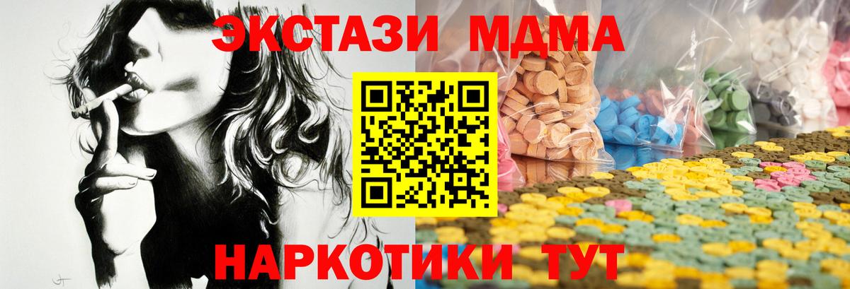 ГЕРОИН Коммунар