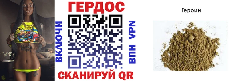 ГЕРОИН Афган Коммунар