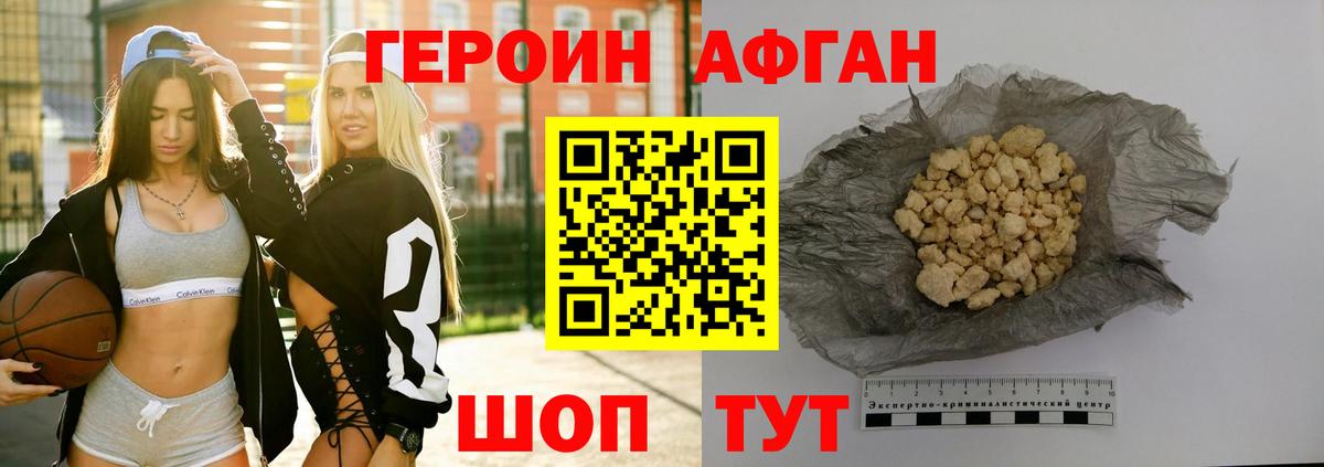 Коммунар  ГЕРОИН  Вход с VPN  ГЕРОИН VHQ 