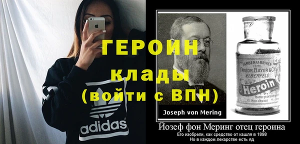 МДМА Балабаново