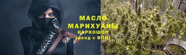 мефедрон мука Балахна