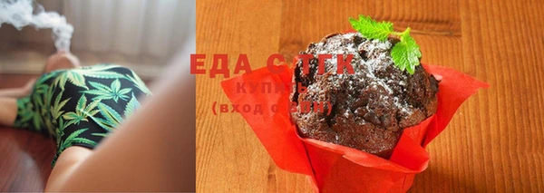 мефедрон мука Балахна