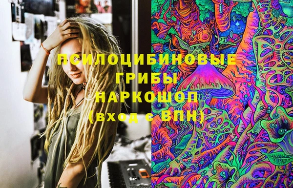 МДМА Балабаново