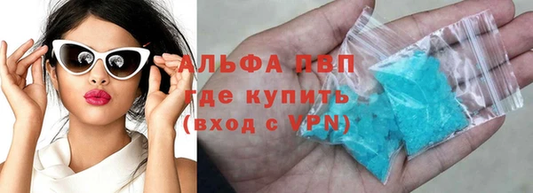 МДМА Балабаново
