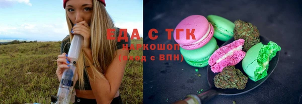 мефедрон мука Балахна