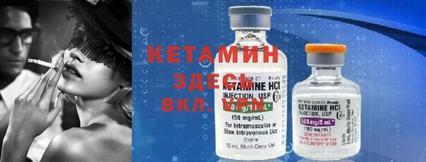 МДМА Балабаново