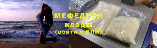 мефедрон мука Балахна