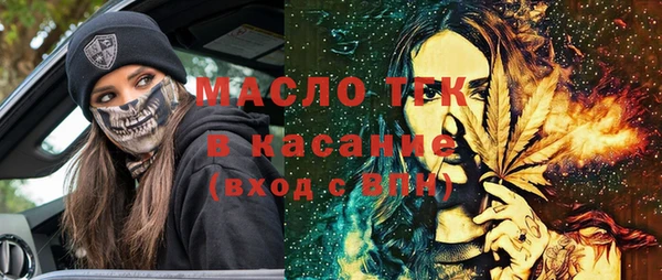 МДМА Балабаново