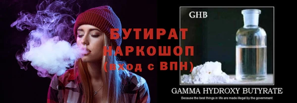 прущий лед Баксан