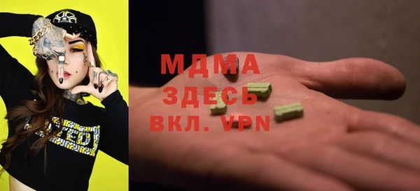 МДМА Балабаново