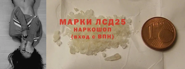 МДМА Балабаново