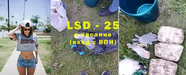 прущий лед Баксан