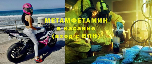 мефедрон мука Балахна