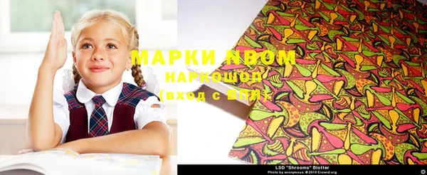 МДМА Балабаново