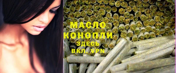 мефедрон мука Балахна