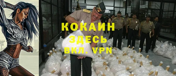 прущий лед Баксан