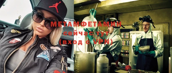 мефедрон мука Балахна
