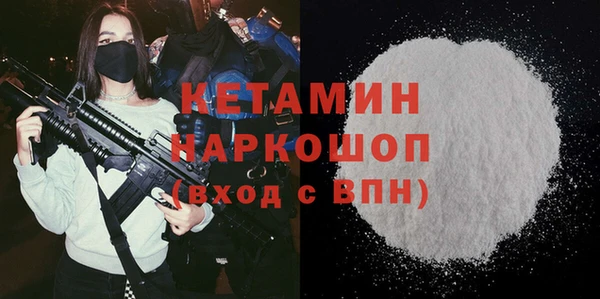 МДМА Балабаново