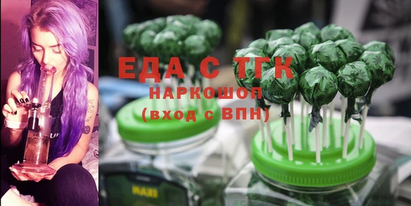 МДМА Балабаново