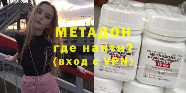 мефедрон мука Балахна