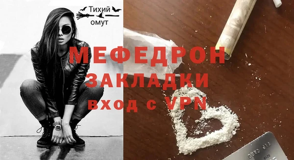 мефедрон мука Балахна