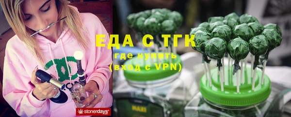 мефедрон мука Балахна