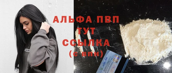 прущий лед Баксан
