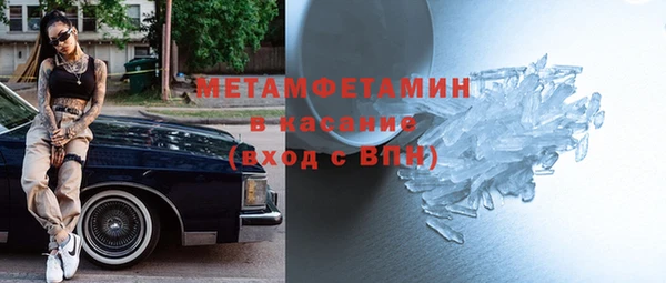 МДМА Балабаново