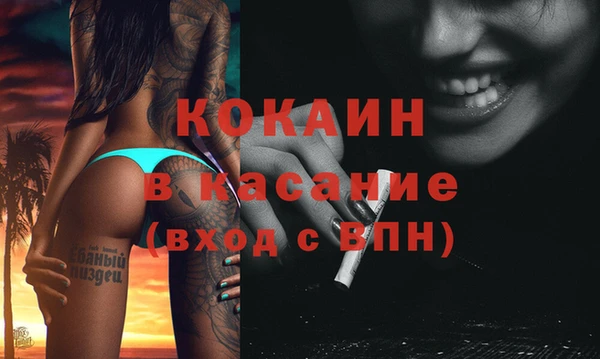 прущий лед Баксан