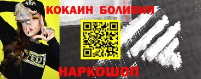 кокаин колумбия Бузулук