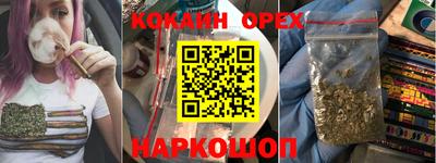 кокаин колумбия Бузулук