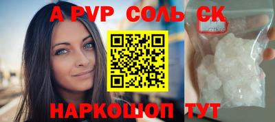 герыч Будённовск