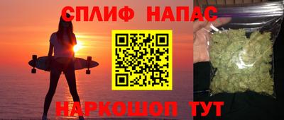 сатива Бугуруслан