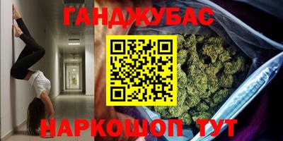 сатива Бугуруслан