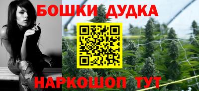 герыч Будённовск