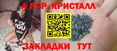 герыч Будённовск