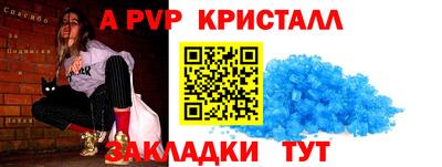 сатива Бугуруслан