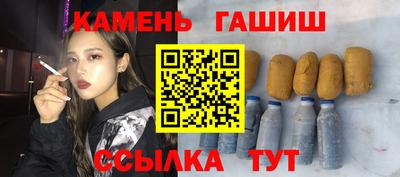 альфа пвп Тулун