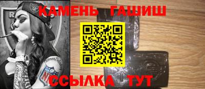 сатива Бугуруслан