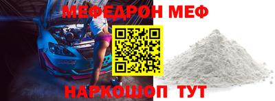 герыч Будённовск