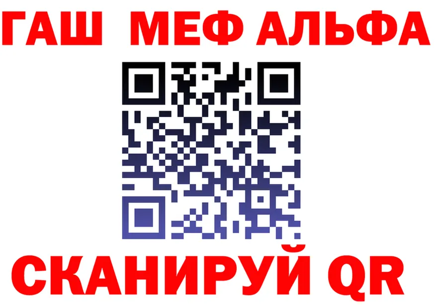Alfa_PVP СК как войти маркетплейс гидра Коммунар